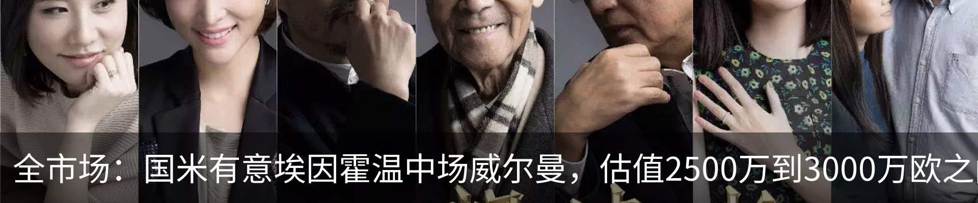 最新动态
