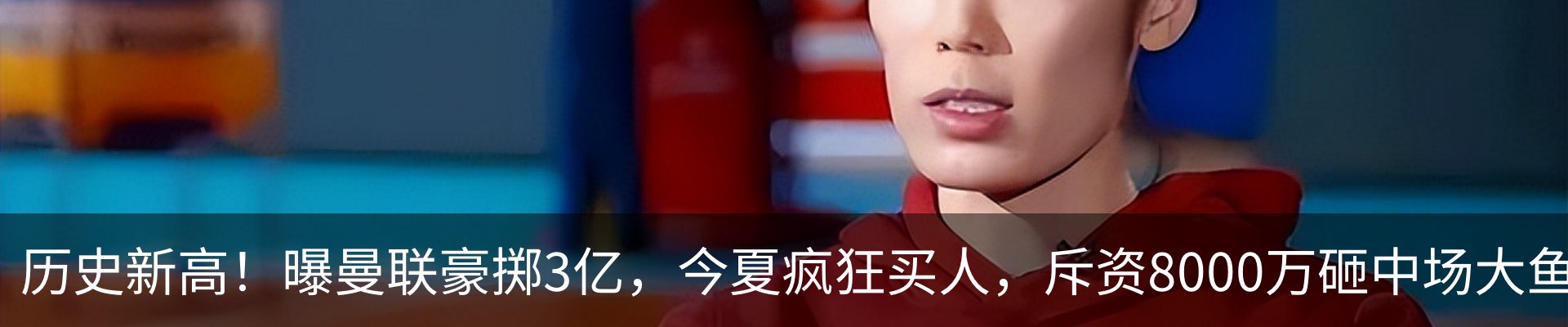 最新动态