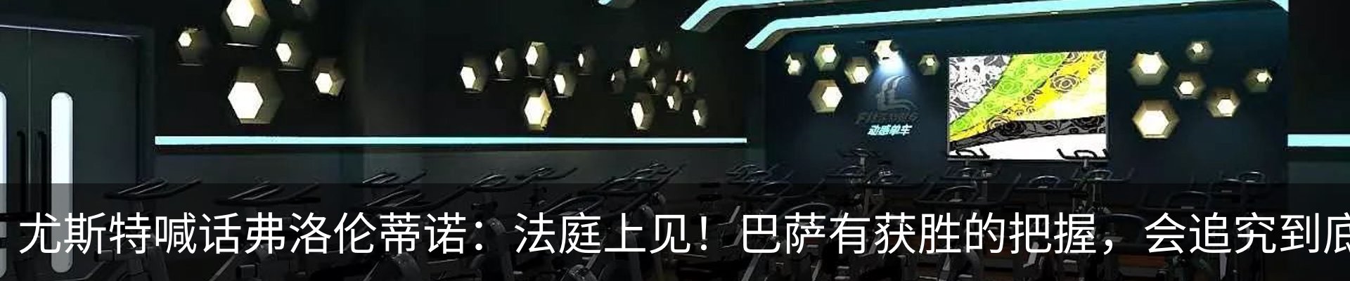 最新动态